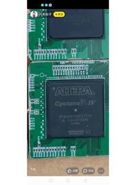 EP4CGX75DF27C7N一色拆机,需要来