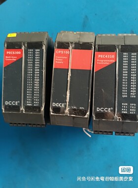 DCCE大工计控PEc6300-cPS100+PEc4310