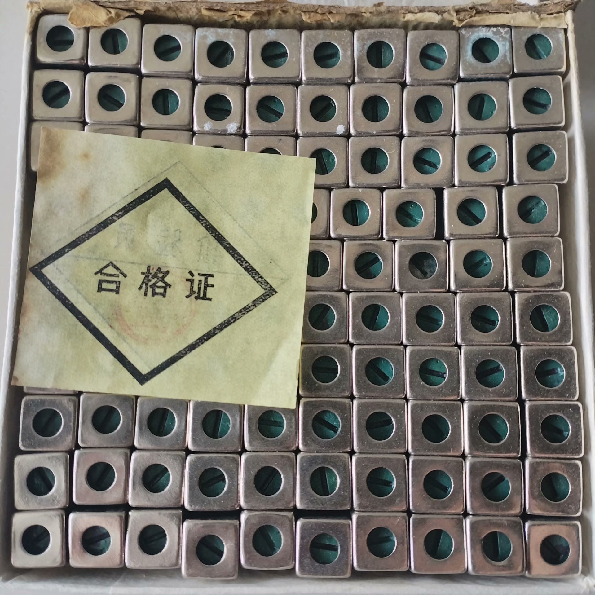 中周TTF2一9,LM10一835,如图,一盒100只,整合