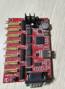 FK-CU4+ LED显示屏控制卡,红色PCB电路板,带多个