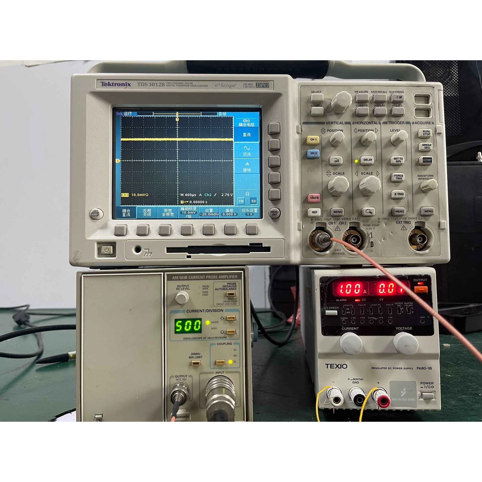 泰克AM503B 交直流电流量测系统AM503B+TM502