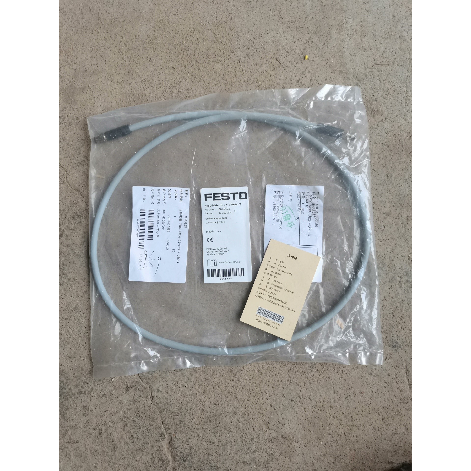 NEBC-D8G4-ES-1-N-S-D8G4-ET?? 1