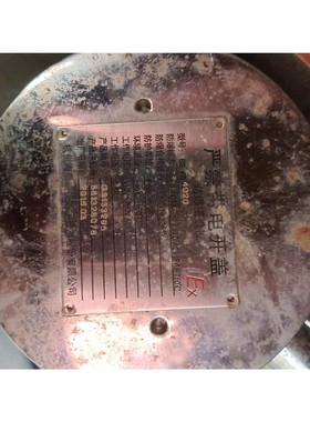 DS-FB4020防爆摄像仪如图所示