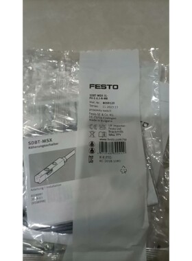 8059120   SDBT-MSX-1L-PU-E-