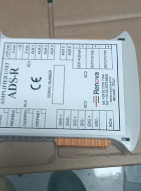 出卡尔迈耶品牌的ADS-R/P信号放大器,白色外观,型号为A