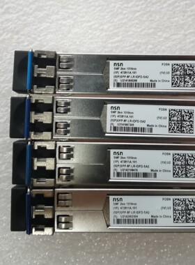 诺基亚FOSN FOSO6g2km光模块,几乎全新,有需要的