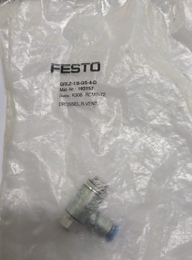 193157节流阀GRLZ-1/8-QS-4-D