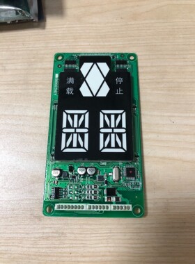 原装巨人通力电梯外呼显示板外招A3N235698-P01