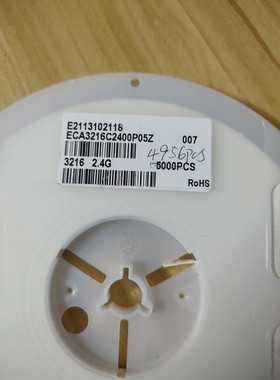 日本Entrust恩特拉斯螺丝机FK- 540RS .大单位