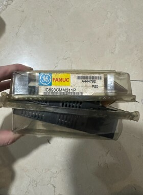 IC693CMM311P 标价 实物图拍摄 原