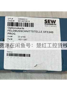 DFE24B,货号18211267,SEW变频器以太网通讯模