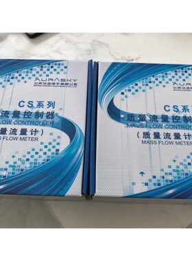 全新原装七星CS系列PC100D流量控制器,带压力,完好