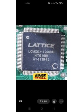 LCMXO2-1200HC-4TG100I,进口拆机芯
