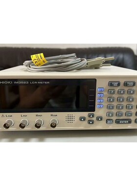 -IM3523/LCR测试仪