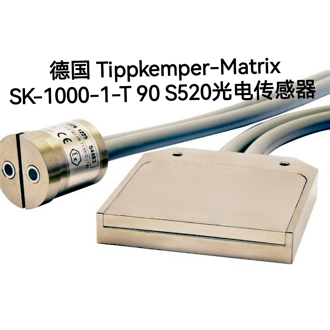 德国进口Tippkemper-Matrix SK-1000-