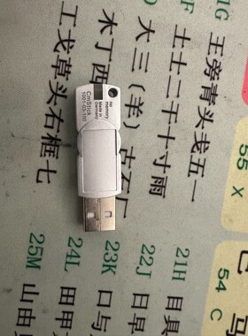 wibu威步CmStick/C 1001-03-100现货便