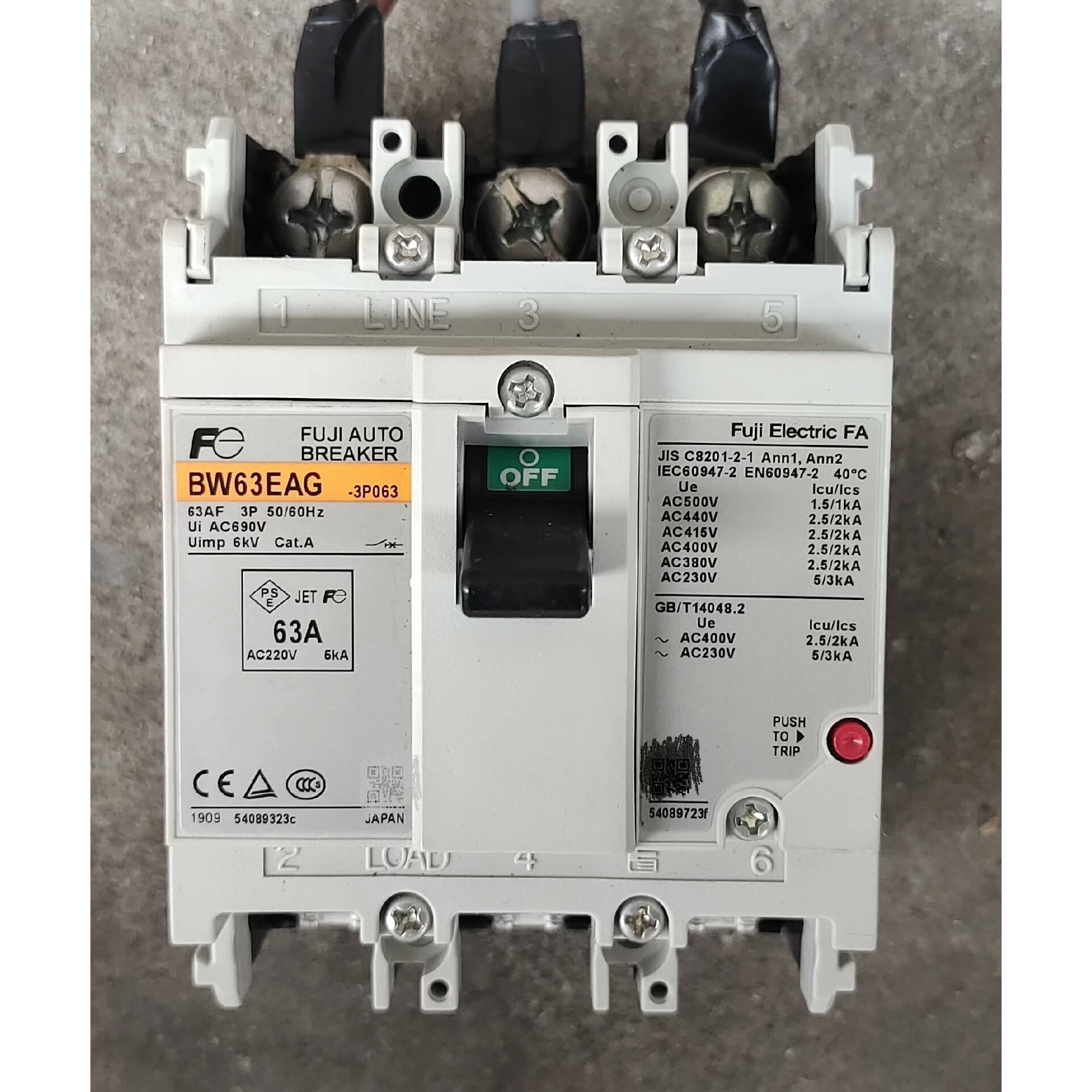 塑壳断路器 BW63EAG-63A空气开关