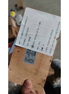 DCEK82-20-28_广州菱科联轴器两件