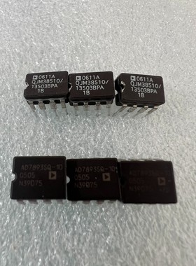 QJM38510 3个 拆机