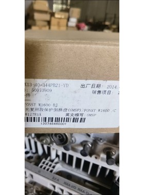 烽火OMSP 烽火FONST W1600