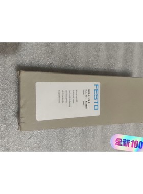 MLH-5-1/4-B     533138    2-8b