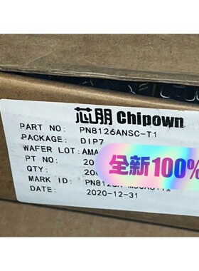 PN8126ANSC-T1     CHIPOWN/芯朋