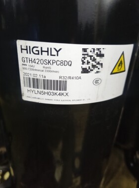 海立压缩机GTH420SKPC8DQ,154V电压,支持R3
