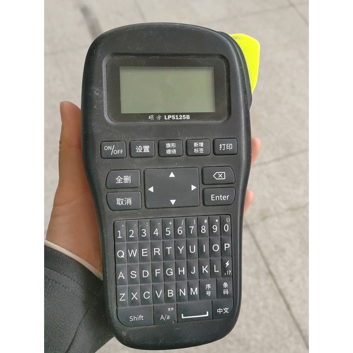 硕方LP5125B手持式标签机,成色如图有使用痕迹小划痕具体