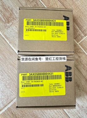 CHDI-01,货号3D50000004431,变