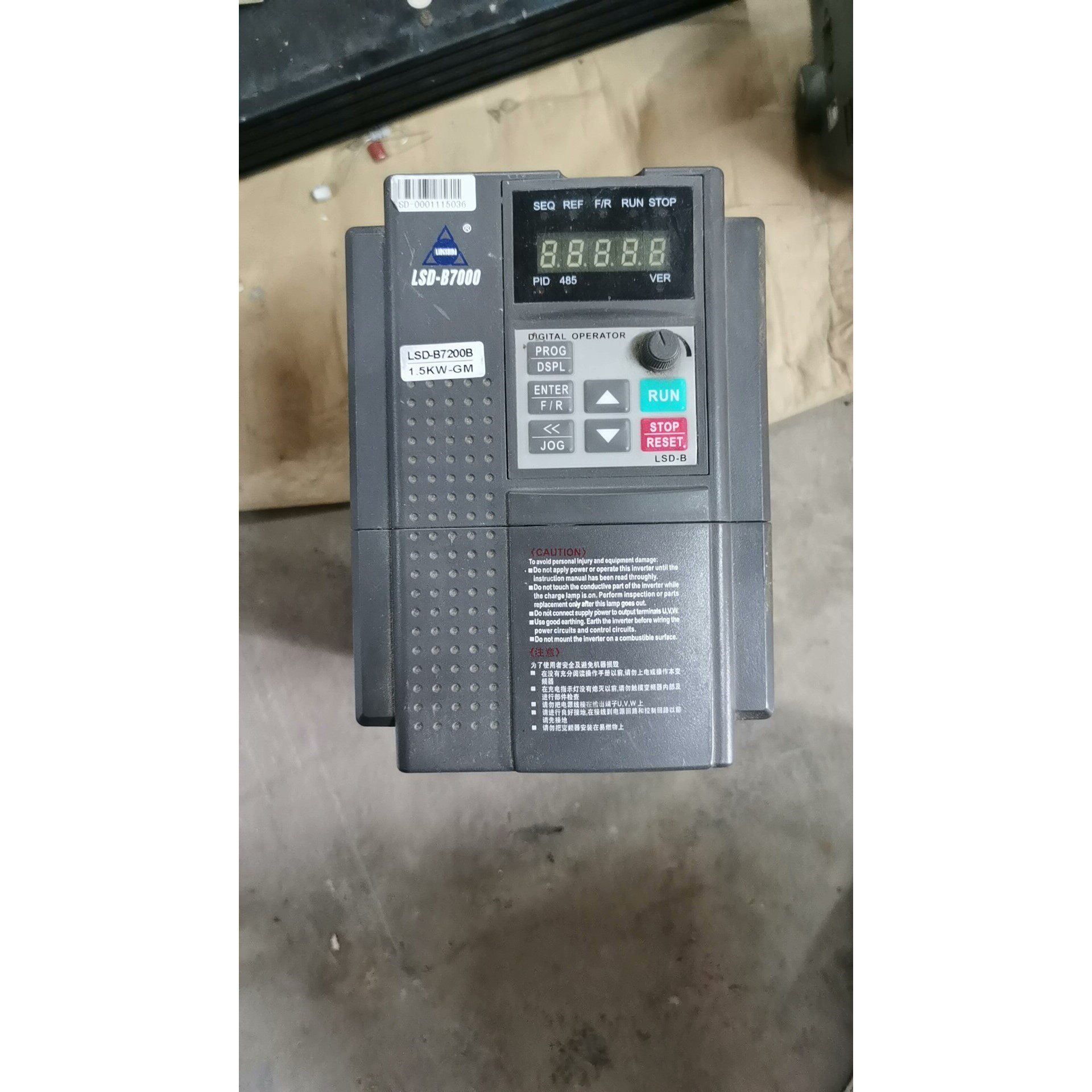 2.4G/5G   长度25厘米白色6DB双频天线   无线