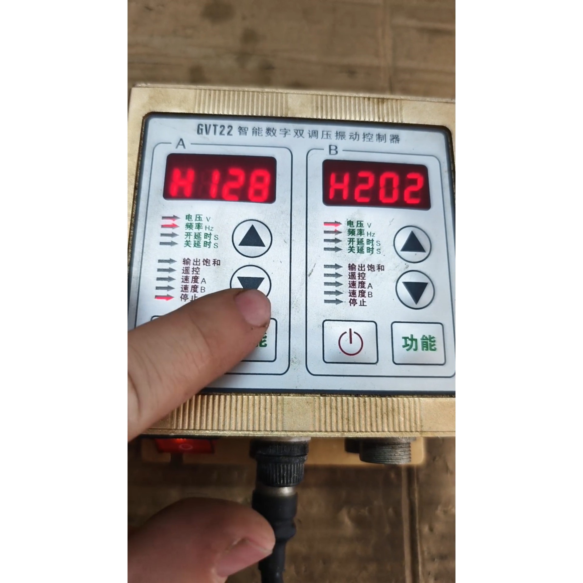 GVT22  智能数字调压振动送料控制器,双路双控,原装拆机