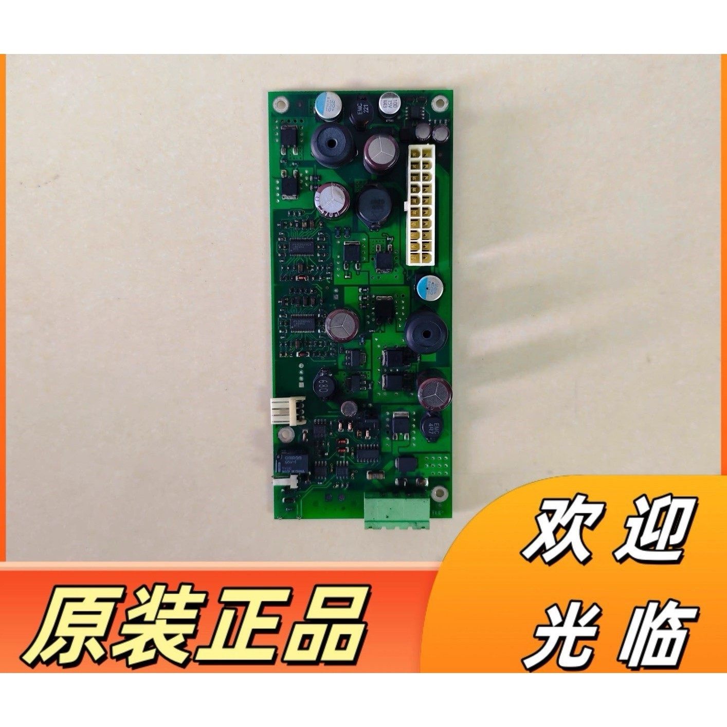 SMITEC电源板 ARTECH KS020029A 原装现