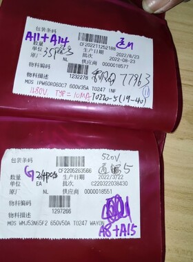 P586A P588A P589A 原机拆件 测好发货 10