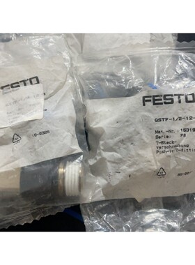 ,气动接头,QSTF-1/2-12-B,15319