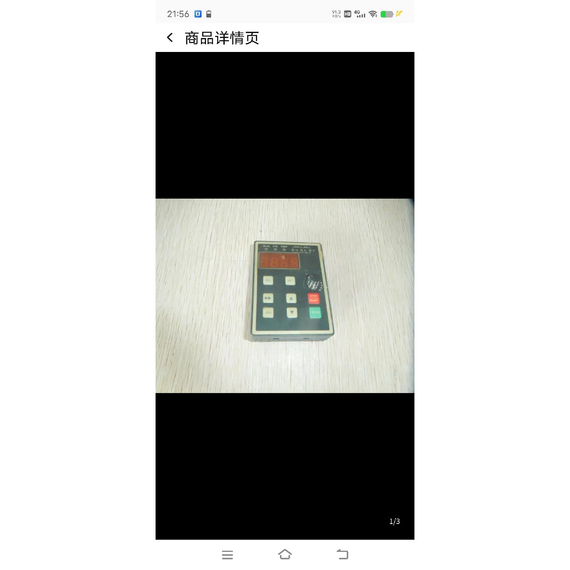 格立特变频器VC1000 VC2000 VC5000 操作显