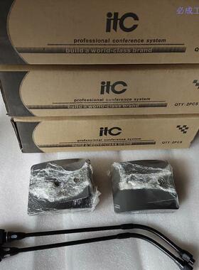 itc无线会议话筒会议主席话筒,ts-w102两只,ts-