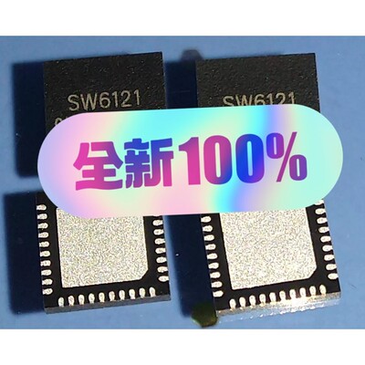 SW6121      ISW/珠海智融/移动快充电源IC