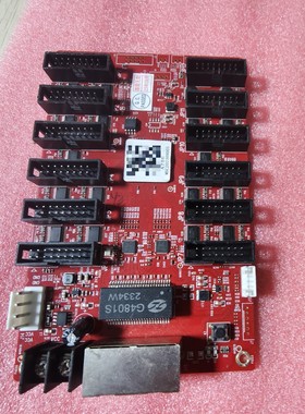 A75E V1.0.0开发板,配备G4801S和2334W芯