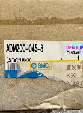 空气自动排水器 电动式ADM200-045-8想要