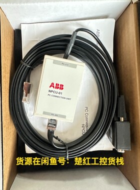 NPCU-01   PC连接单元,RS-232和RS-