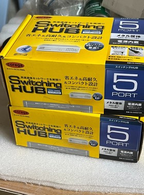corega Switching HUB 5口交换机,型号C