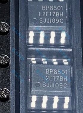BP8501CH 电源管理芯片 IC集成电路  BP8501CH 全新BP 驱动 8501C