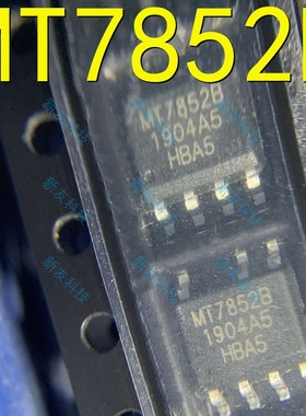 MT7852B SOP-7贴片非隔离高PF降压恒流LED电源芯片MT7852B MT7852