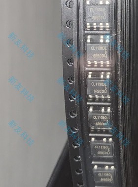 CL1138OL 封SOP7 电源适配器IC 恒流电源管理芯片 全新现货CL1138