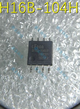 QH16B-104HIP EN25QH16B-104HIP2A 贴片SOP-8 存储器芯片原装现货