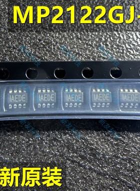 MP2122GJ-LF-Z 丝印IAEDF IAEDE IAED开头贴片SOT23-8 MP2122GJ-Z