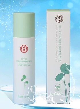 人参黄精玛咖玛咖精华液