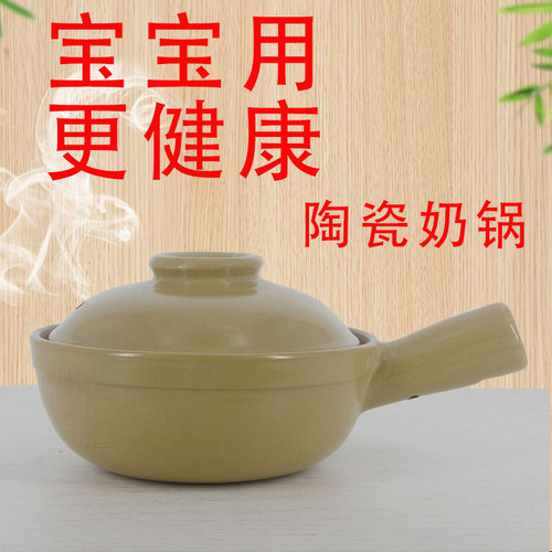 煲仔饭米线瓦煲砂锅广西土锅商用