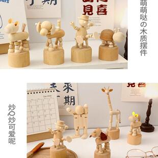 diy手工创意木偶可动木质动物木头人摆件桌面装饰儿童小玩具礼物