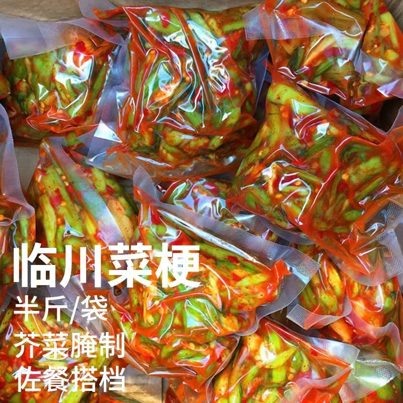 江西临川菜梗芥菜腌制下饭开胃辣